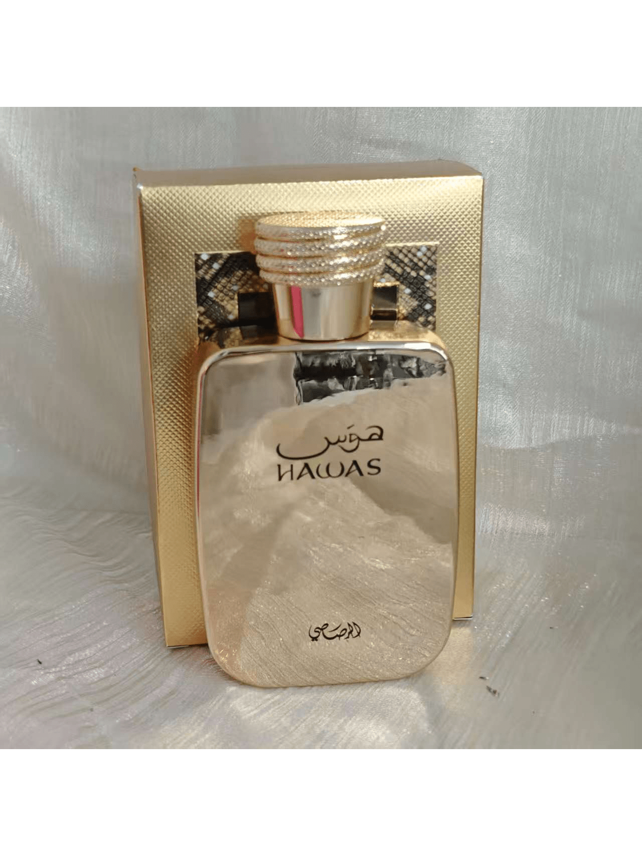 Afnan Rasasi Hawas Ice Men’s EDP