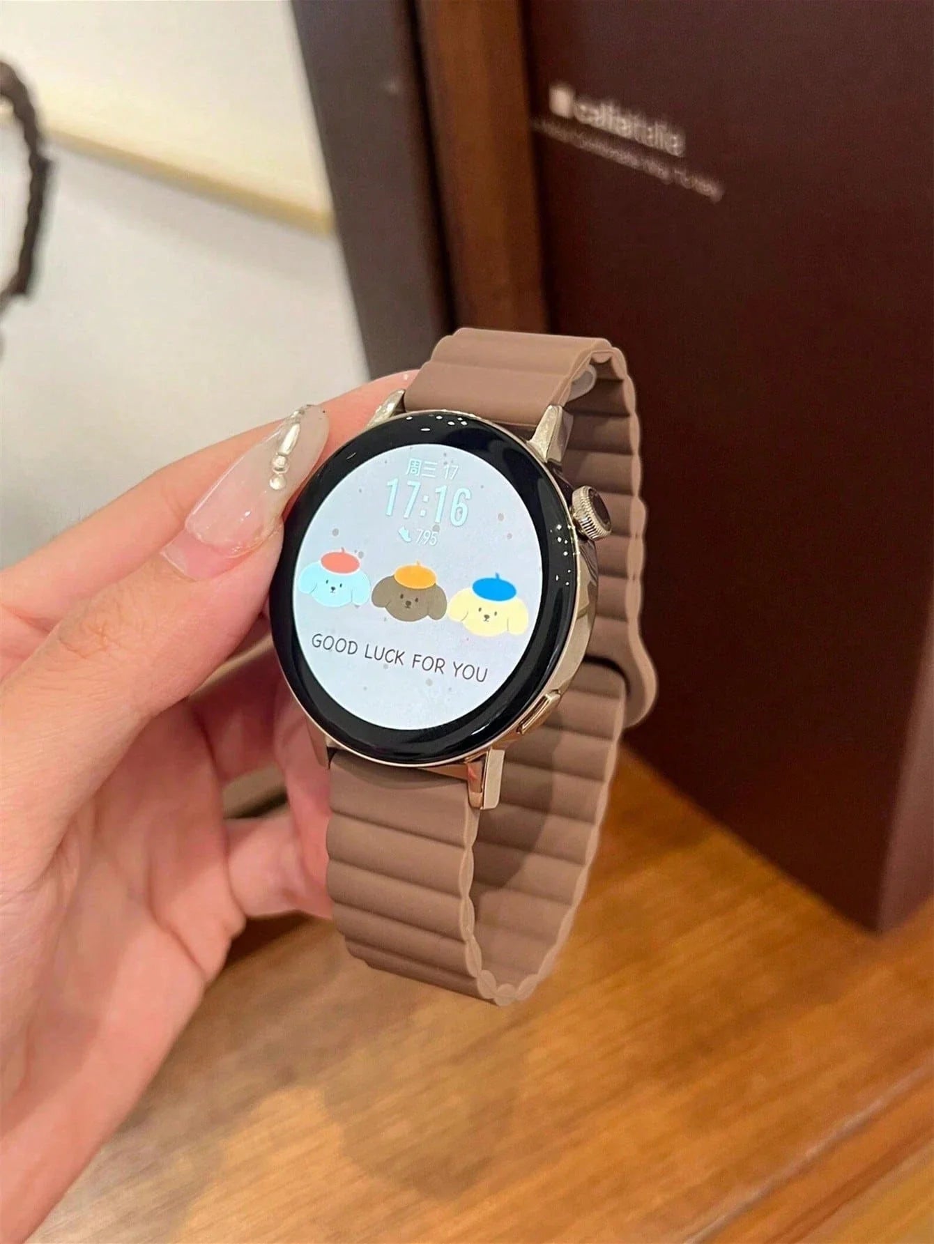 Silicone Magnetic Watch Band